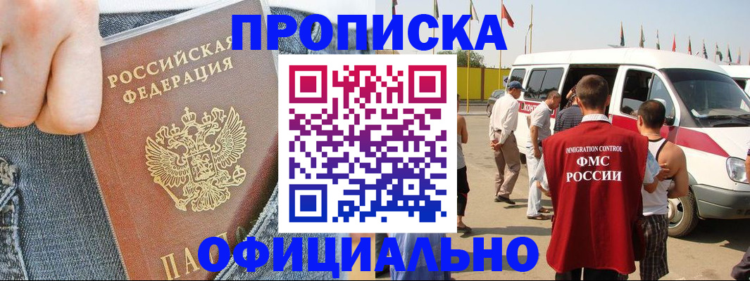 регистрация для дет. сада в Лисках